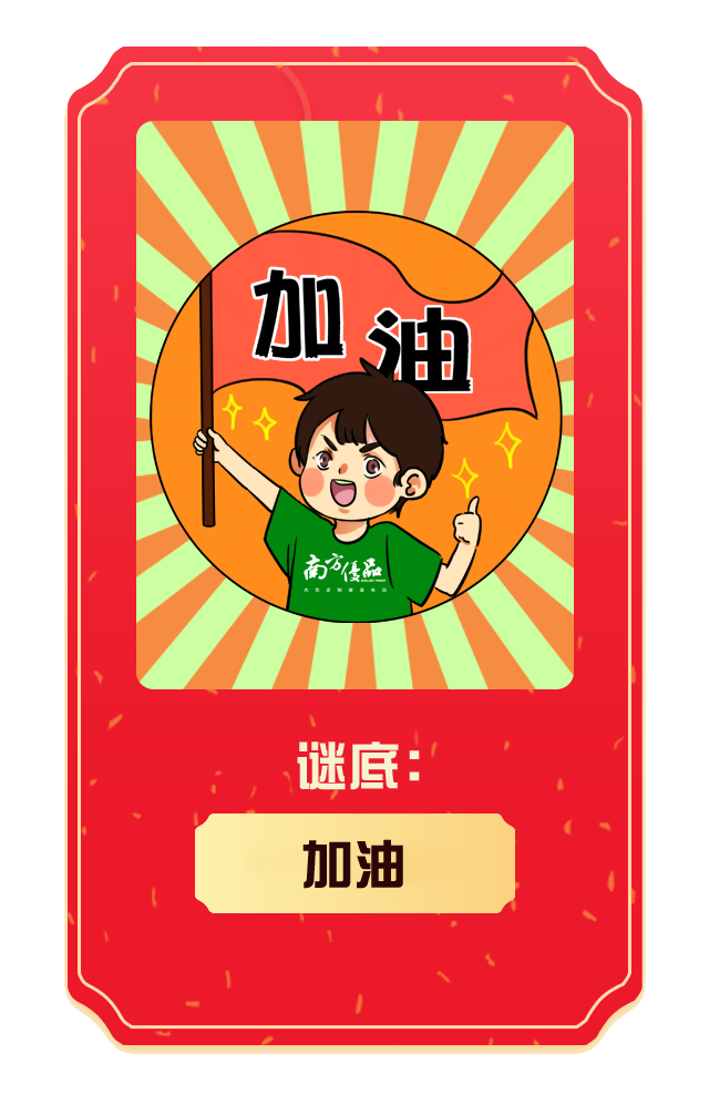 元宵灯谜儿童 幼儿园元宵节灯谜，元宵灯谜儿童（元宵节，灯谜猜猜猜）