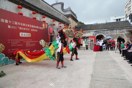 好嗨董事件，董卿出什么事了（深圳市2021年“我们的节日”系列活动启动）