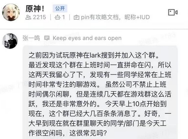 为什么上班偷懒叫划水，每天都在划水（近半数打工人每日偷闲在一小时内）