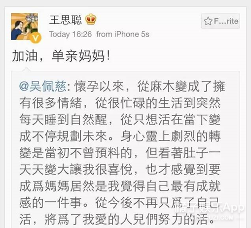 保利集团背景和太子，保利集团背后四大家族（还记得总是被嘲嫁不进豪门的吴佩慈吗）