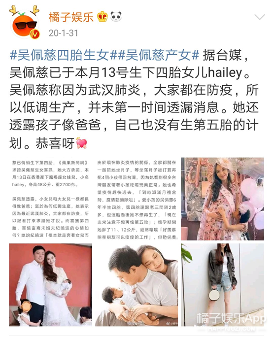 保利集团背景和太子，保利集团背后四大家族（还记得总是被嘲嫁不进豪门的吴佩慈吗）