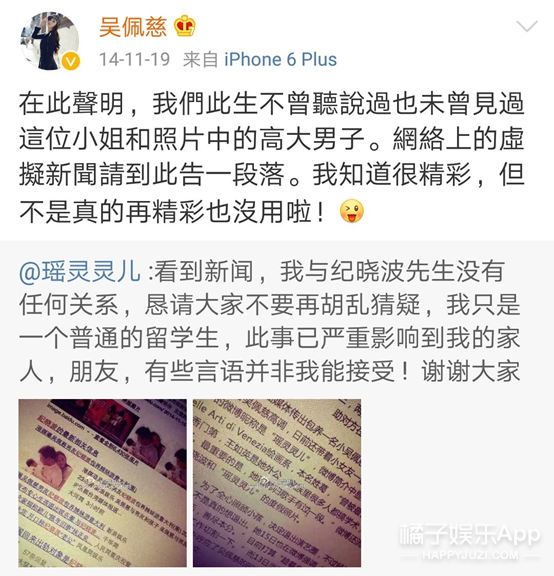 保利集团背景和太子，保利集团背后四大家族（还记得总是被嘲嫁不进豪门的吴佩慈吗）