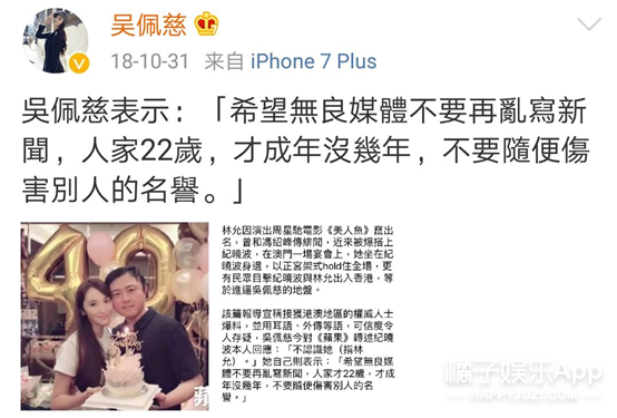 保利集团背景和太子，保利集团背后四大家族（还记得总是被嘲嫁不进豪门的吴佩慈吗）