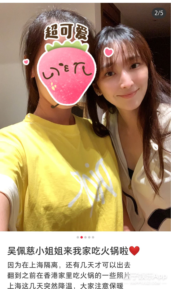 保利集团背景和太子，保利集团背后四大家族（还记得总是被嘲嫁不进豪门的吴佩慈吗）