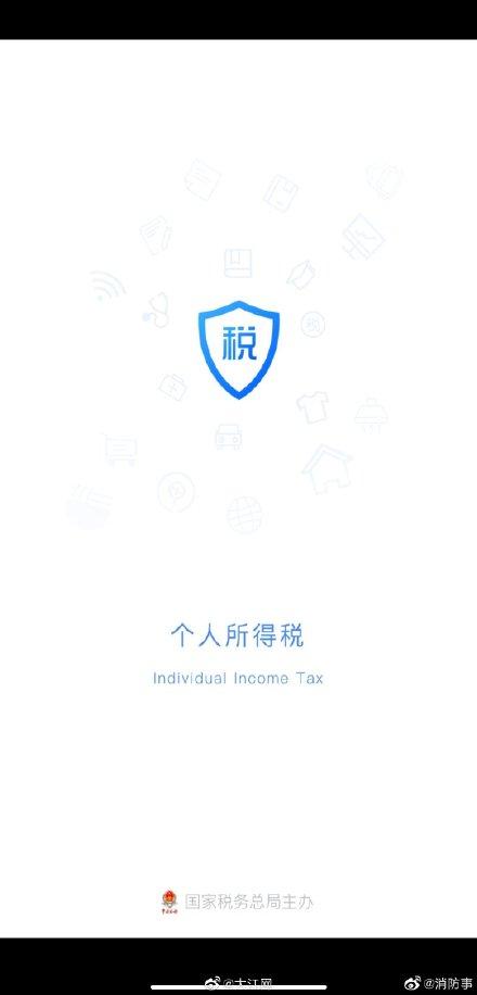 个人所得税退税条件是什么 个人所得税什么条件才能退税，个人所得税退税条件是什么（2021年个人所得税退税来了）