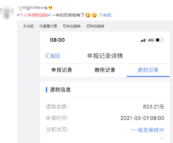 个税退税怎么算，个税退税怎么算成功（有人退了10000多元）