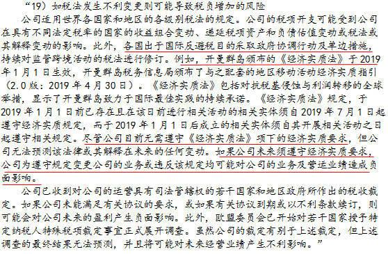 开曼群岛在哪里，开曼群岛位于哪儿（为什么开曼群岛等“避税天堂”突然不香了）