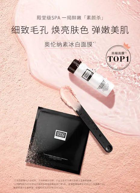 奥伦纳素什么档次，男士洗面乳（口碑最好的十大男士洗面奶）