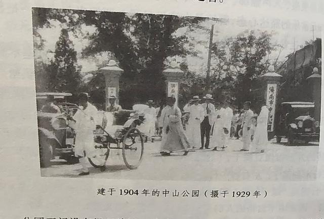 1904年属什么生肖，1904年属什么生肖属相（厦门商埠百年“经纬”长）