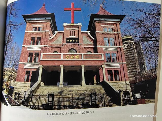 1904年属什么生肖，1904年属什么生肖属相（厦门商埠百年“经纬”长）