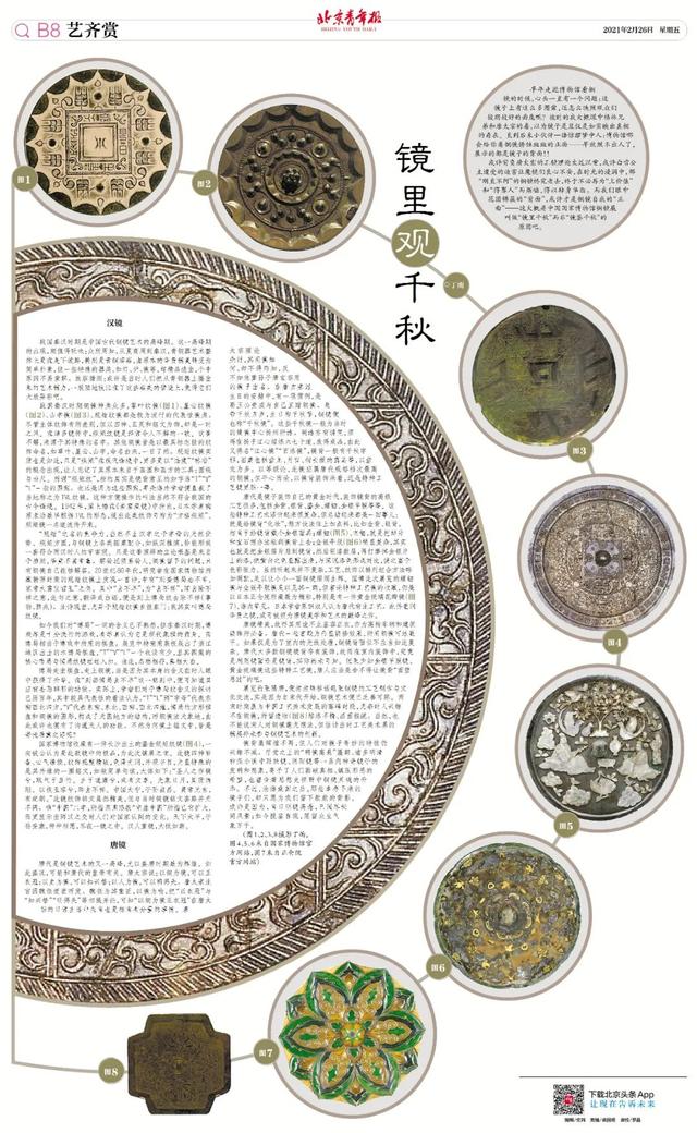 镜子唯美图片来啦！，镜子图片唯美图片素材（镜子的背影 岁月的千秋）