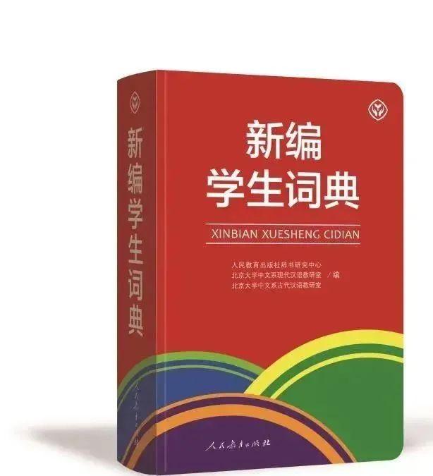 亡羊补牢中的牢的意思是什么，亡羊补牢的牢是什么意思（统编语文二年级下册17个重点知识梳理+释疑）