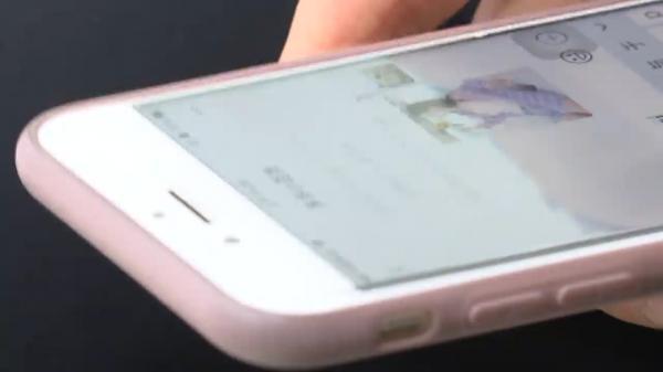 qq加好友对方收不到验证消息，qq加人对方收不到验证怎么办（江苏一学生被骗7万多）