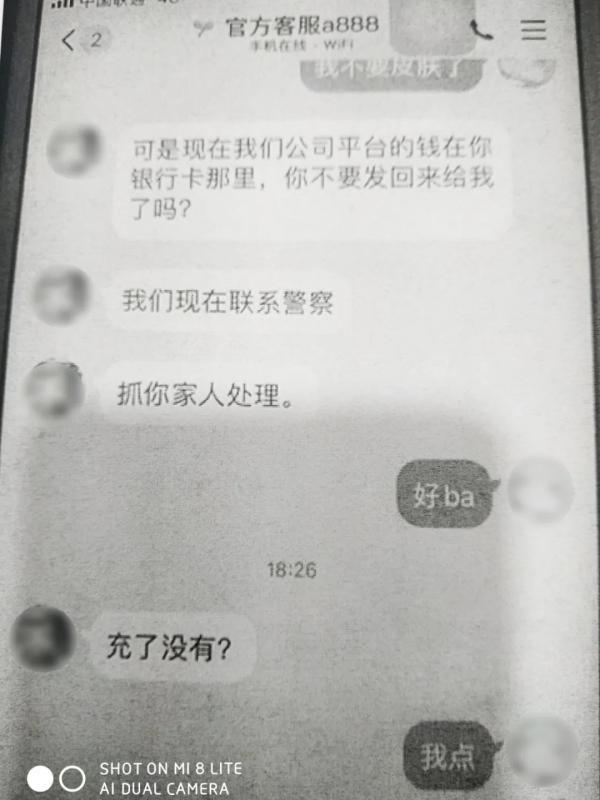 qq加好友对方收不到验证消息，qq加人对方收不到验证怎么办（江苏一学生被骗7万多）