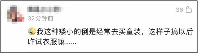 身高170体重110穿什么码的衣服，170男生穿M还是L（网友：别跟小孩抢衣服了）