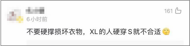 身高170体重110穿什么码的衣服，170男生穿M还是L（网友：别跟小孩抢衣服了）