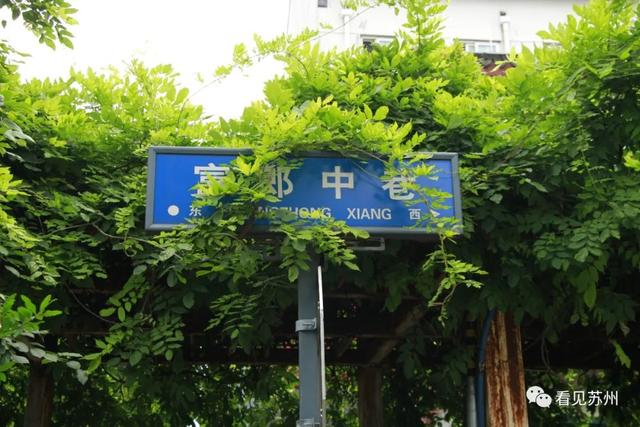 苏州的怪地名，被改掉的苏州地名