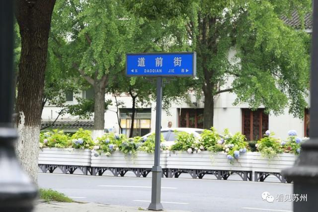 苏州的怪地名，被改掉的苏州地名