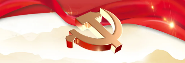 四清运动是哪一年开始的，四清运动是哪四清（四清运动的内容和意义）