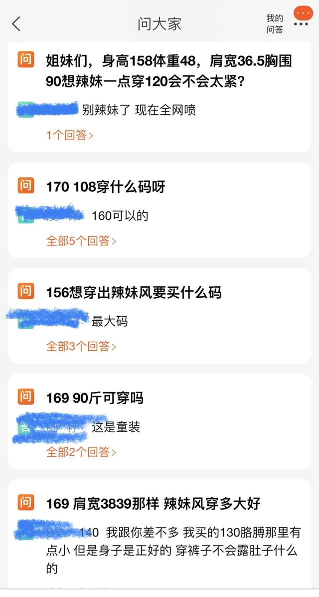 身高170体重110穿什么码的衣服，170男生穿M还是L（网友：别跟小孩抢衣服了）