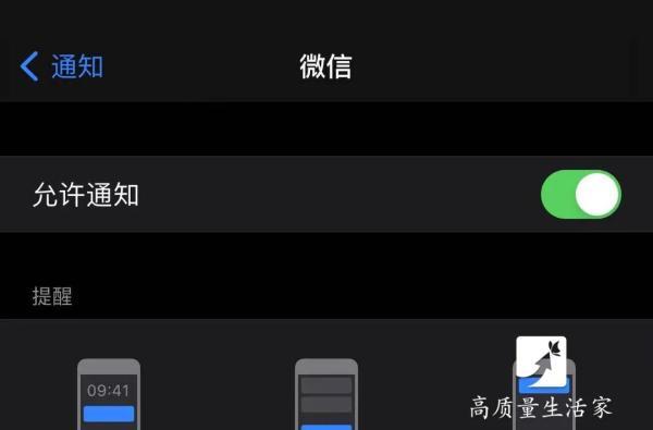 智能机怎么省电，智能手机省电方法（关闭手机这几个功能）