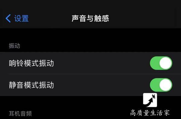 智能机怎么省电，智能手机省电方法（关闭手机这几个功能）