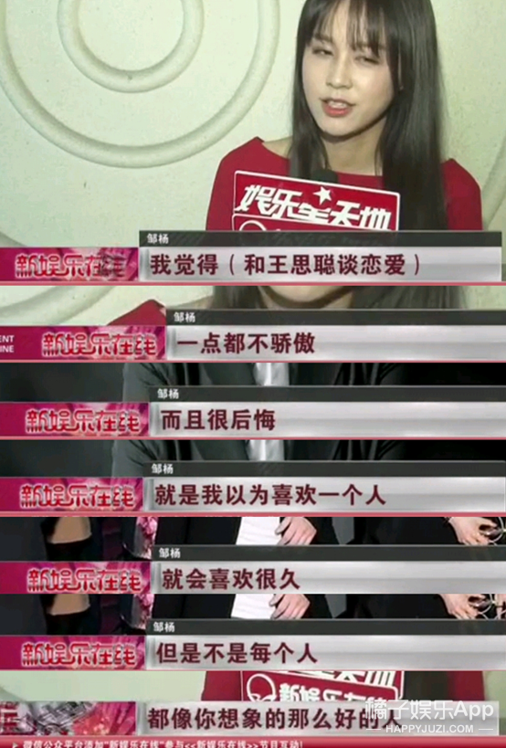 思聪和林狗为什么掰了，思聪和林狗为什么掰了天涯（还记得王思聪的前女友们吗）