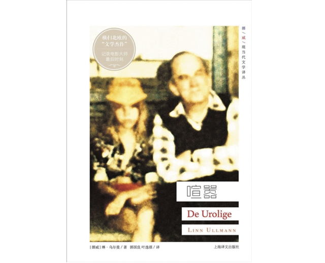 炽热战地2中文版，宝安璞园炽热战地（只有500万人使用的小语种杰作）