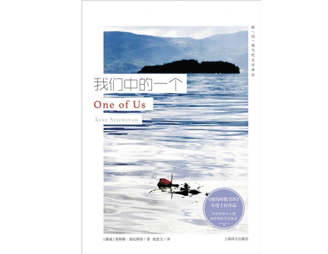 炽热战地2中文版，宝安璞园炽热战地（只有500万人使用的小语种杰作）