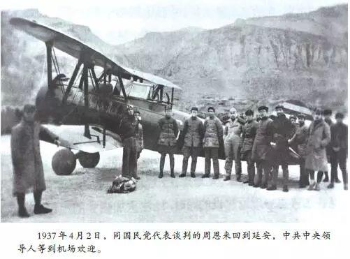 西安事变是哪一年，西安事变发生在哪一年（合作抗战开新局——中国共产党促进西安事变和平解决）