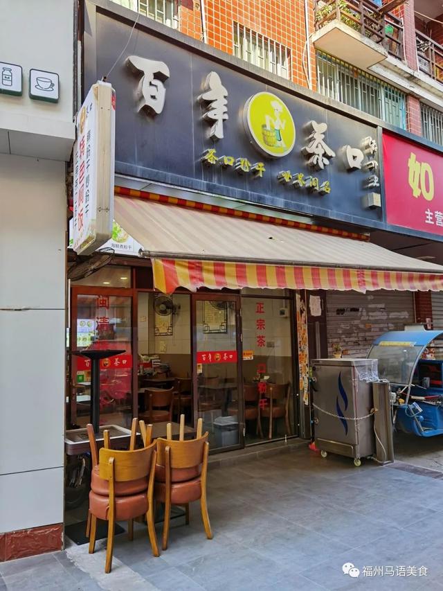 泥鳅干的做法，怎样做泥鳅最好吃（<105>我在金山大道吃泥鳅粉干）