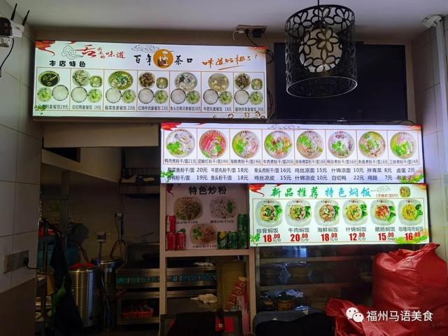 泥鳅干的做法，怎样做泥鳅最好吃（<105>我在金山大道吃泥鳅粉干）