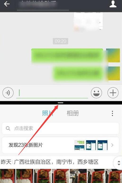 红米怎么截屏，小米12pro怎么截屏（redmik40分屏及截图操作步骤分享）