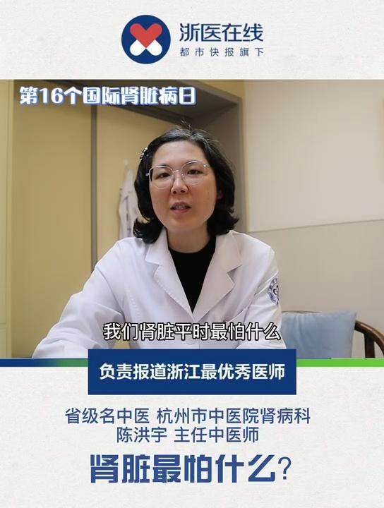 八步有效的颈椎病自我治疗方法，没几天却全身长出“紫癜”