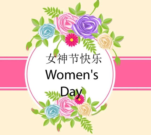 马丁扬克说女人原文，张马丁是哪里人（金昌市女文艺工作者庆祝“三八”节艺术作品展）