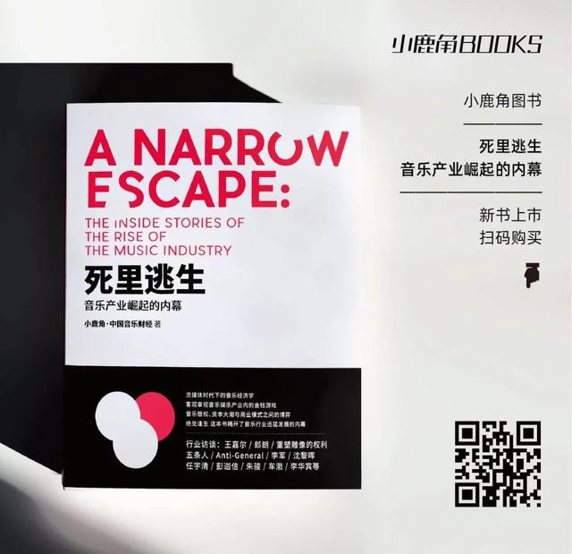 华纳唱片旗下艺人，华纳音乐简介（2021年金音奖公布入围名单；Coldplay与华纳音乐签订新的长期合约）