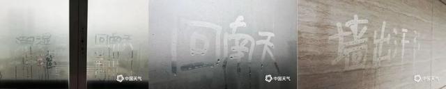 回南天，回南天 电影（回南天究竟有多离谱图片）