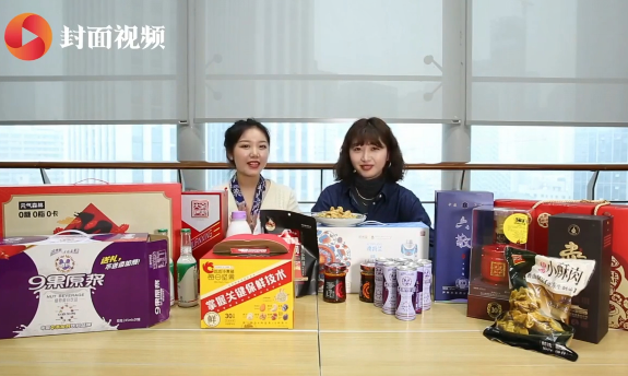 春糖是什么，春糖是什么企业发起的（封面新闻将推春糖“早鸟测评”）