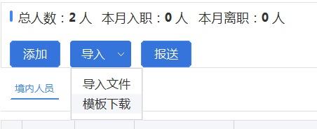 普通员工的职务填什么，普通员工职务怎么写（员工基础信息更新，该如何操作）