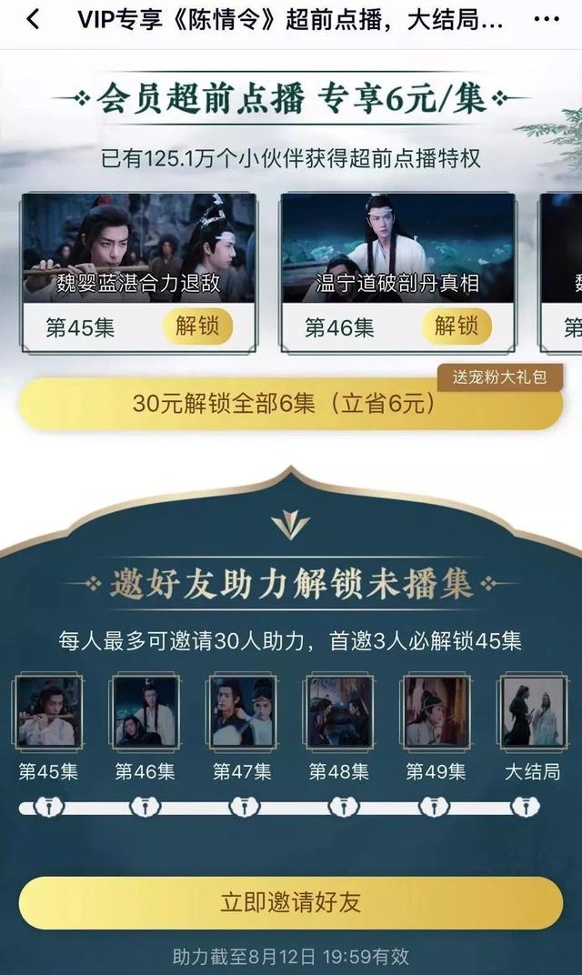 盲盒里端盒什么意思，盲盒什么叫端盒（解析《乡村爱情》盲盒出圈爆火背后）