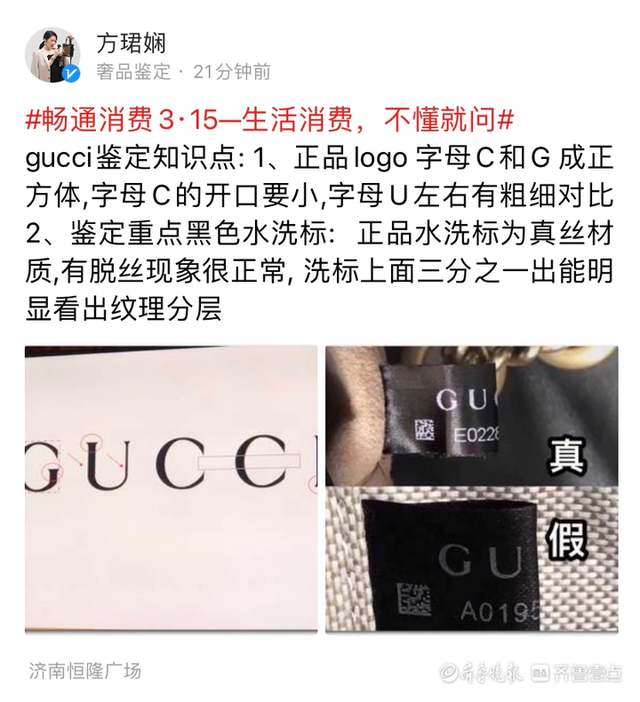 lv腰带真假辨别，代购的LV到底是真是假