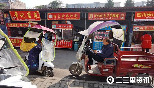 西安思源学院地址，西安思源学院在哪块（西安思源学院封校禁止学生点外卖）