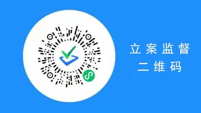 315维权法律规定，收好这份消费维权指南