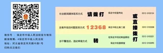 315维权法律规定，收好这份消费维权指南