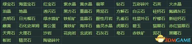 星露谷物语最好的老公是谁（详解星露谷结婚对象详情）