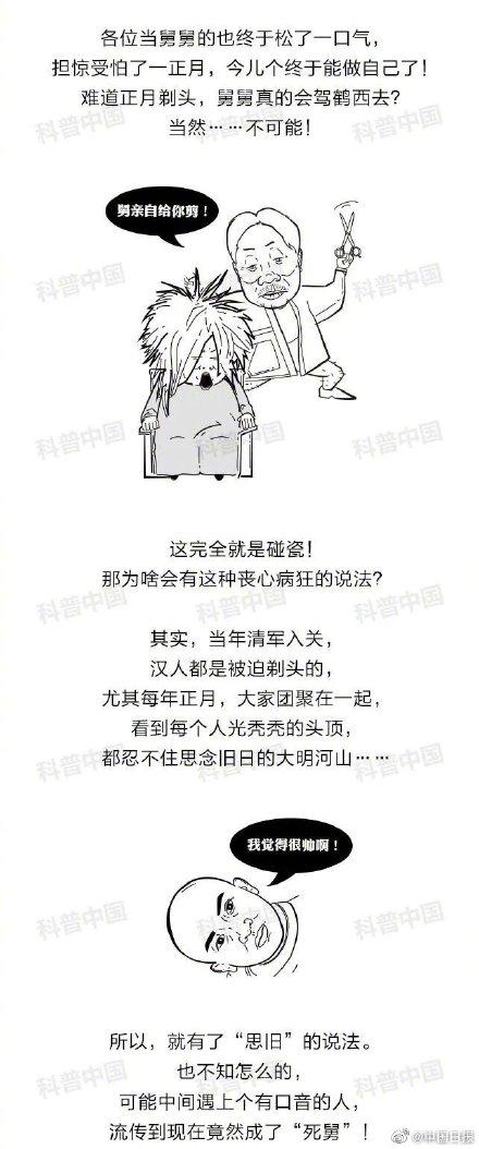 龙抬头是几月几日，2021二月二龙抬头是几月几号（二月二为什么叫龙抬头呢）