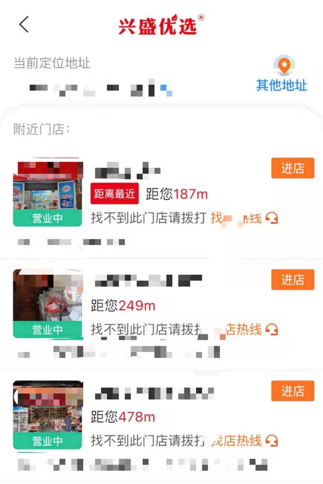 社区团购有哪些(目前最火的社区团购平台)