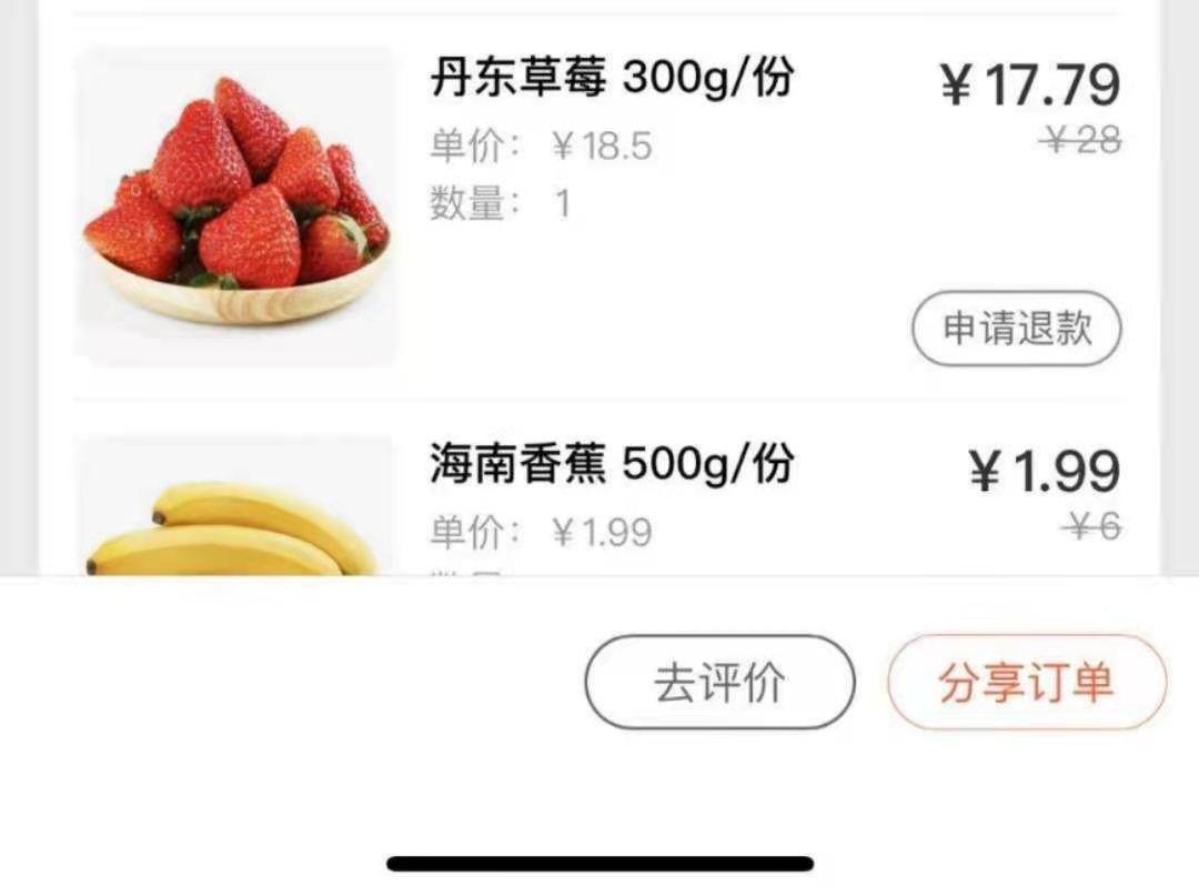 社区团购有哪些(目前最火的社区团购平台)