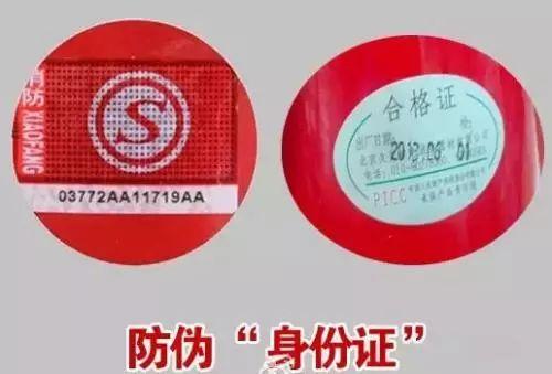 如何辨认灭火器的压力表，灭火火器压力表怎么看（鉴别消防产品，这些技能得掌握）