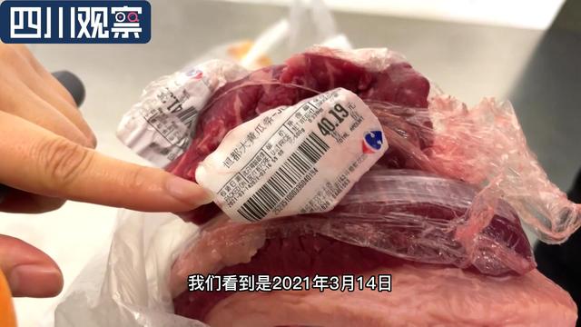 牛肉酸了还能吃吗，​超市买到“乳酸味”牛肉